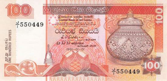 100 Rupees 1.1.1991